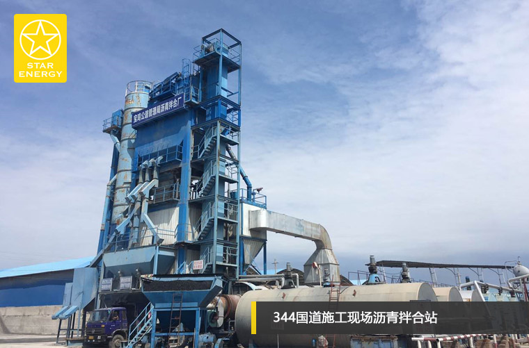 344国道石家营至千阳公路改建工程（西安星光）