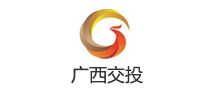 广西交投